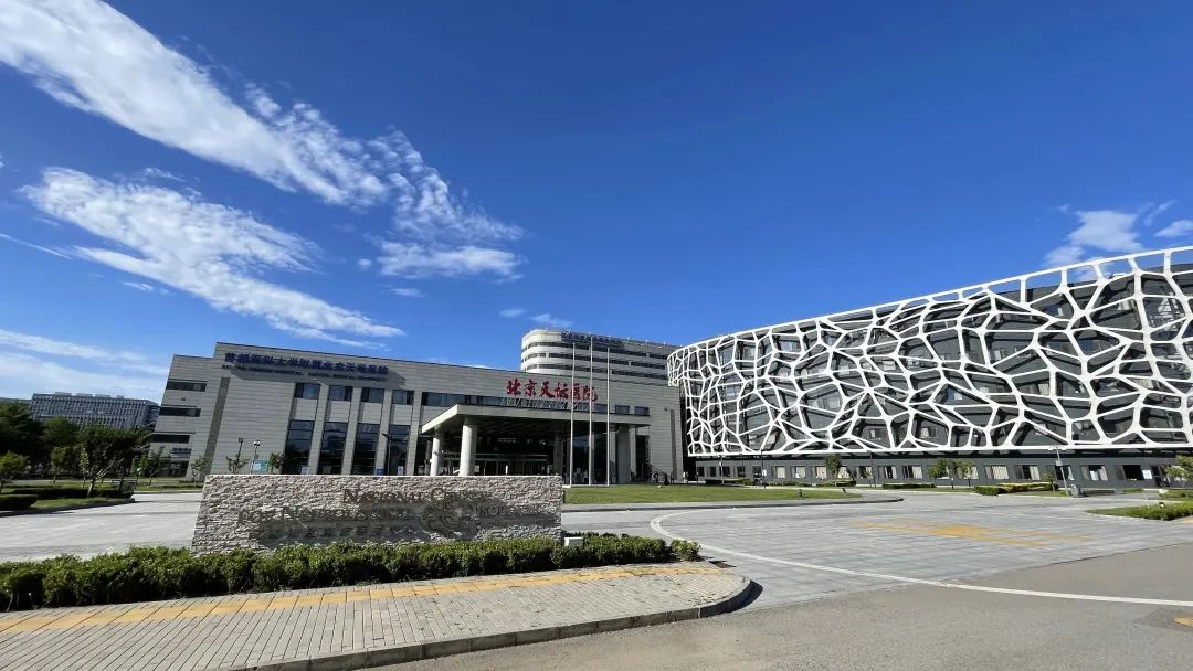 关于首都医科大学附属天坛医院"医院黄牛挂号需要身份证吗",的信息