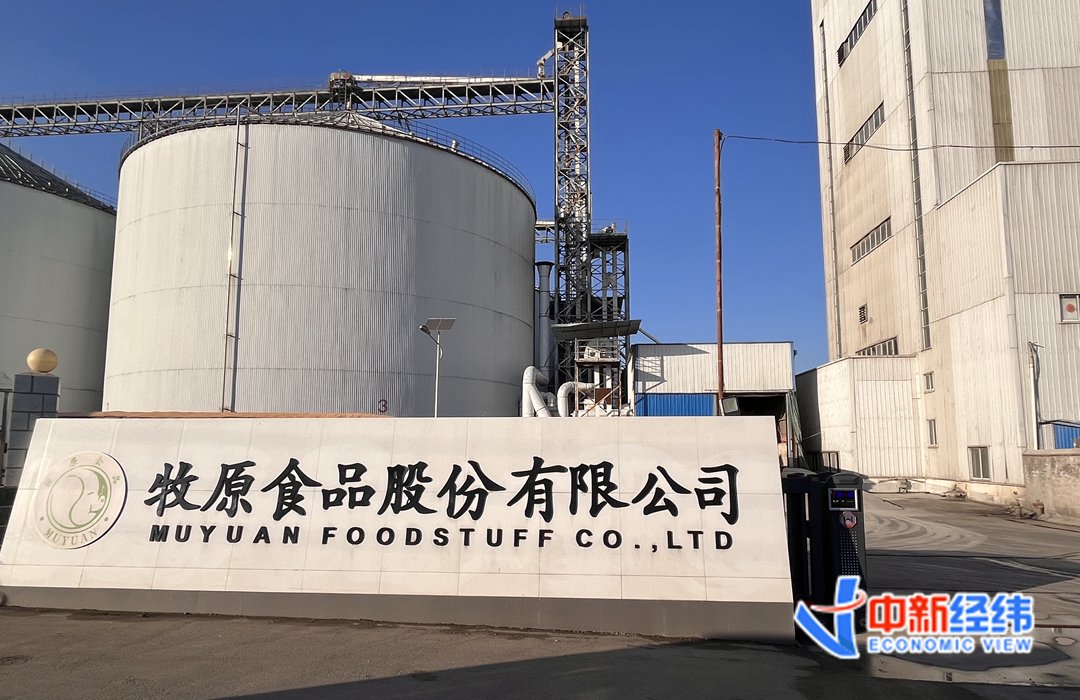 牧原股份再回应"承包制"争议:70%试行单元取得正向成绩