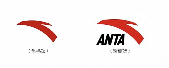 安踏体育在港交所公告,为配合集团企业形象一致性,公司更新了其公司的