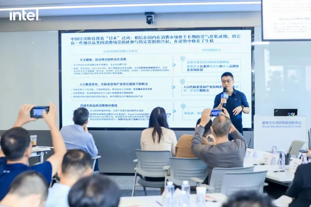 2023英特尔智能边缘行业应用巡展·智慧零售站成功举办_新浪科技_新浪网