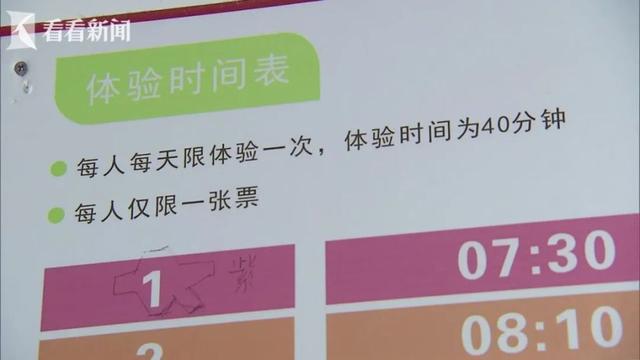 了老人现场还有产品体验除了讲座在这家名为可喜安的所谓生活保健馆里