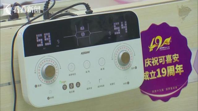 上海老人不惜和家人反目,也要买高价床垫!