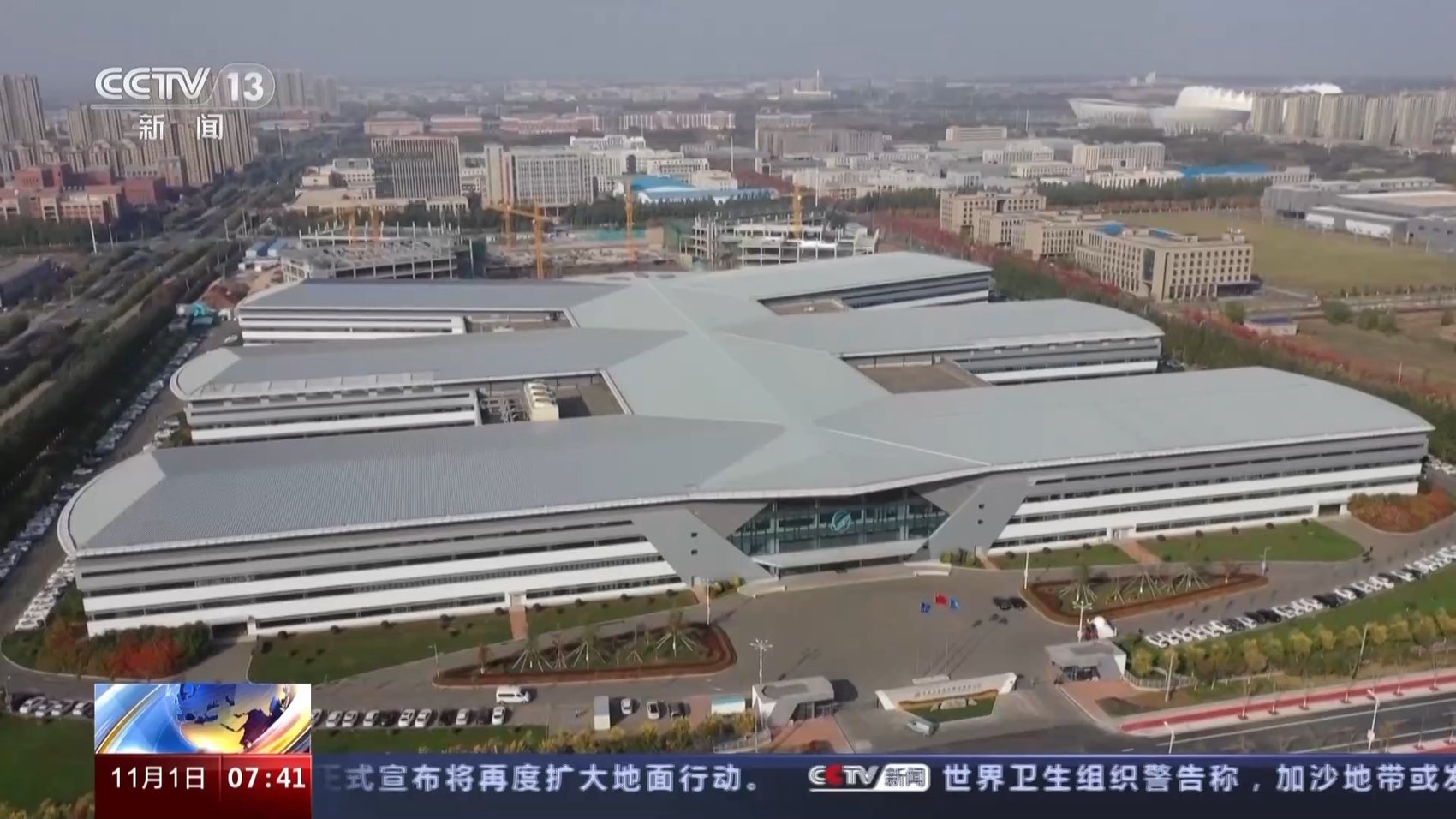向深空、深海、深地进军!看四川、吉林等地未来产业的“科技范儿”|四川省_新浪财经_新浪网