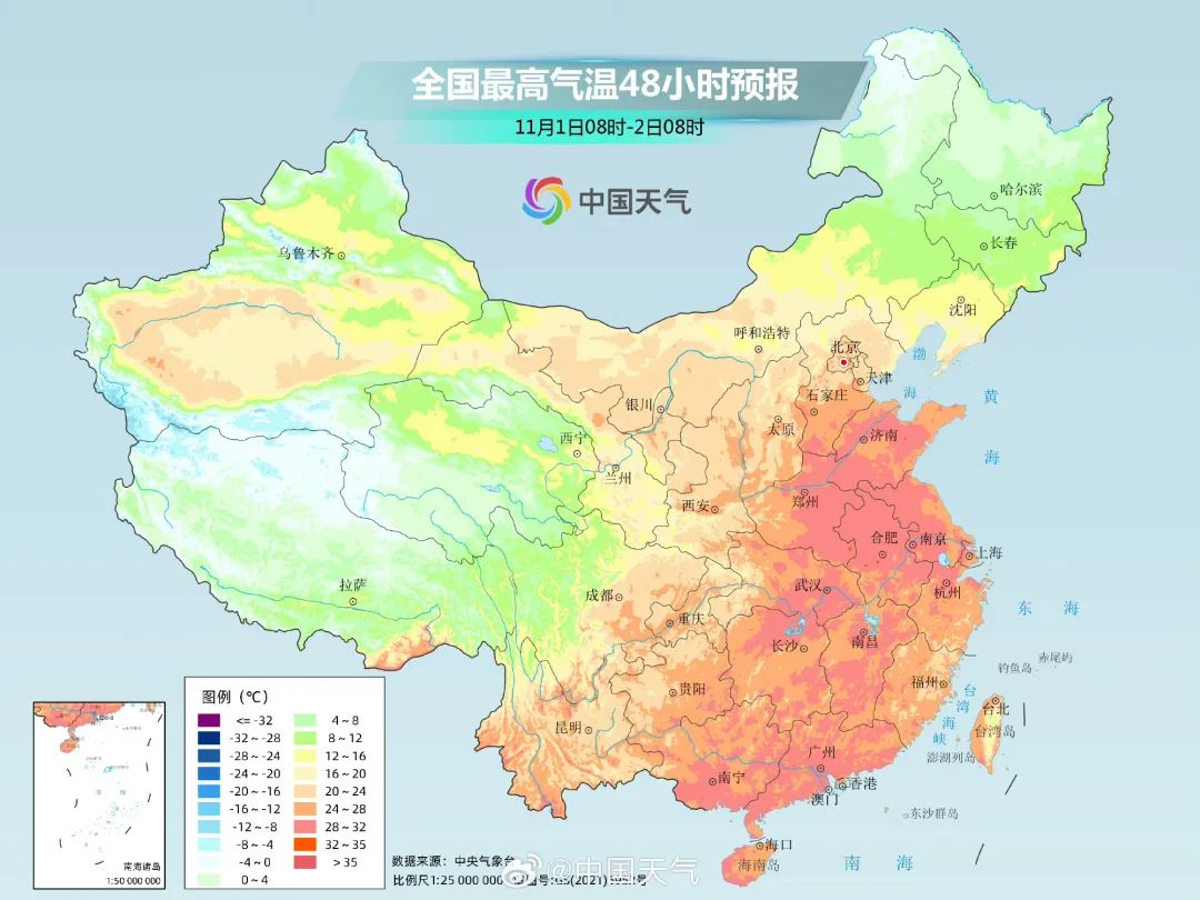 我国大部地区气温持续偏高,今年10月以来,全国很多地方还是得穿短袖