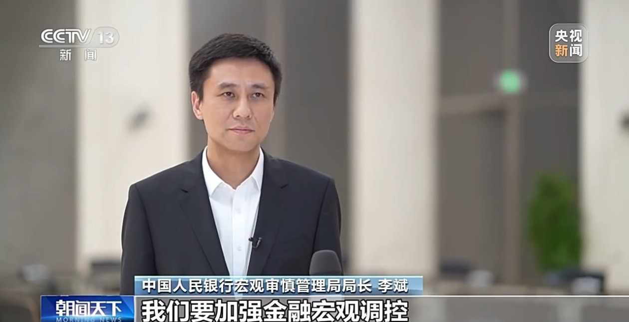 一文解读|李斌_新浪财经_新浪网