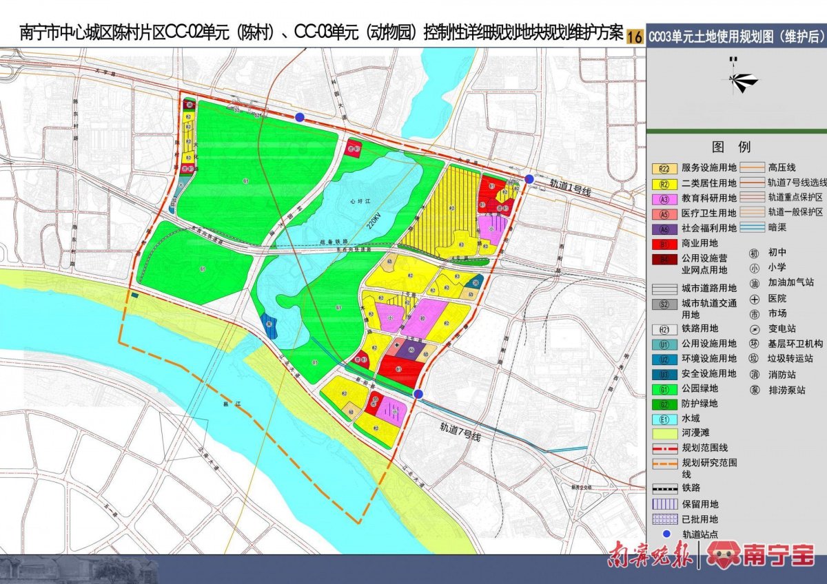 动物园单元土地使用规划图(维护后).图片来源:南宁市自然资源局网