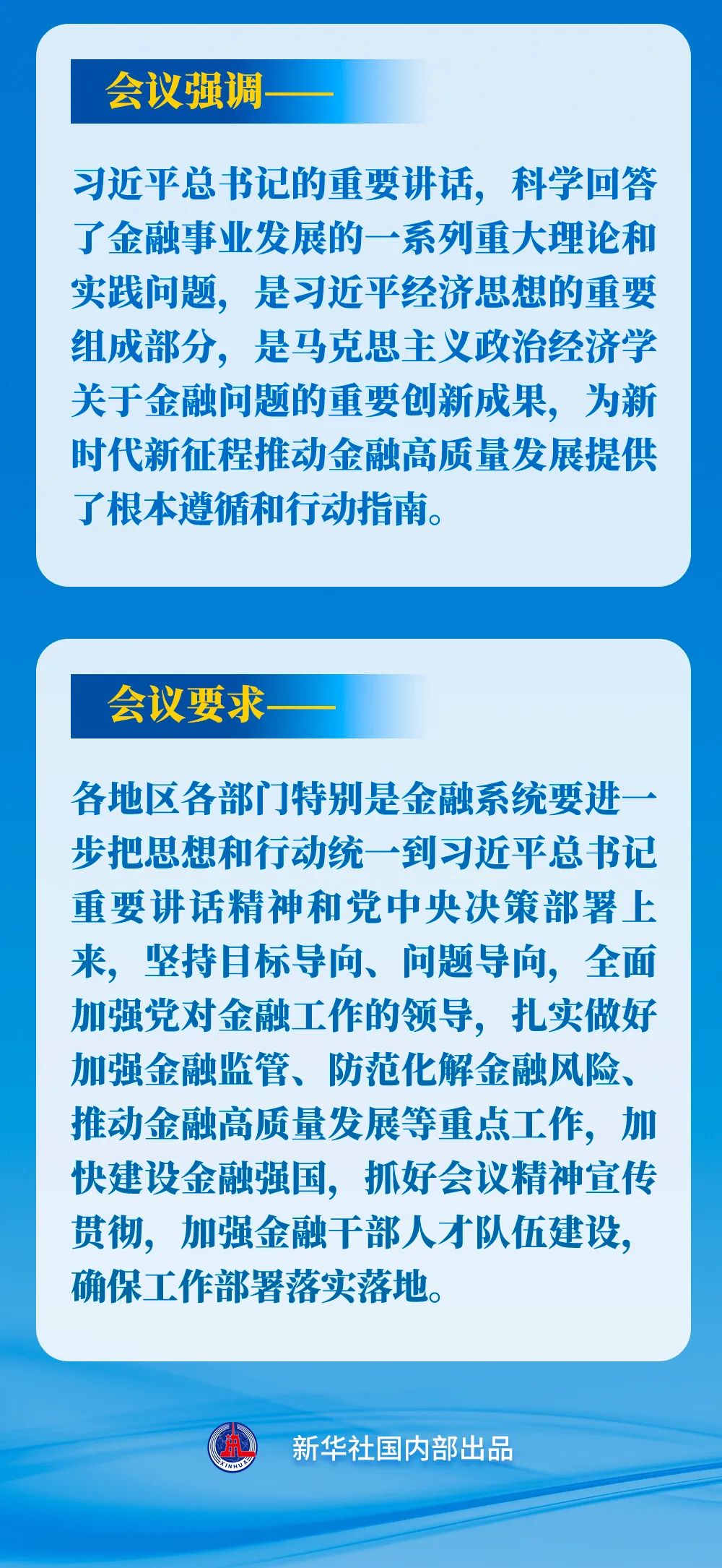 惊喜不断！LSE金融硕士项PG电子技巧目再增Offer未来金融精英等你加入！