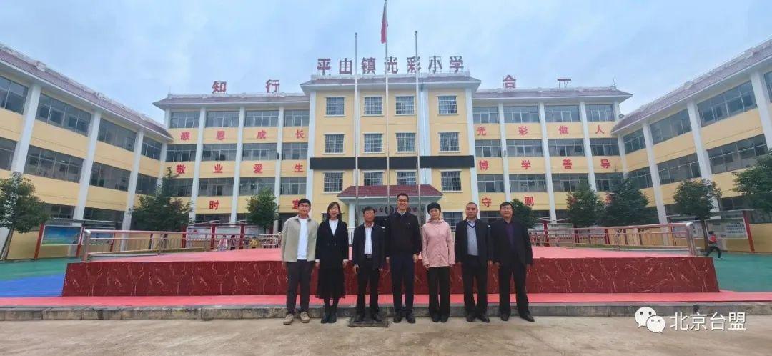 台盟北京市委会开展2023年"同一蓝天下,共上一堂课"活动_新浪财经
