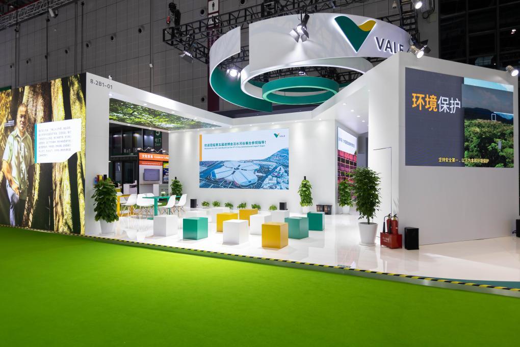 图为来自巴西的铁矿石企业淡水河谷参加第五届进博会的展台.