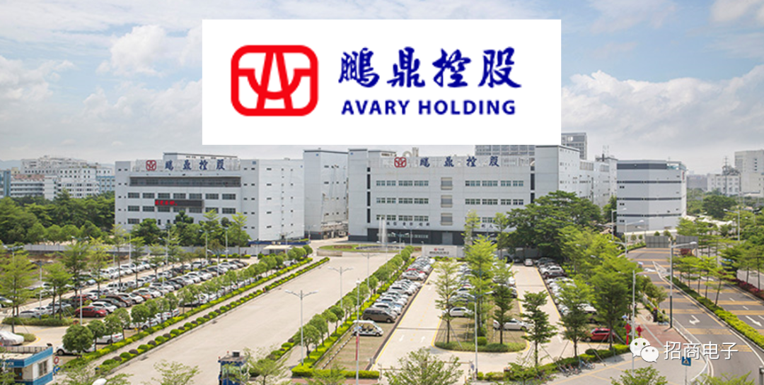 【招商电子】鹏鼎控股:q3多因素导致短期业绩承压,关注q4经营边际改善