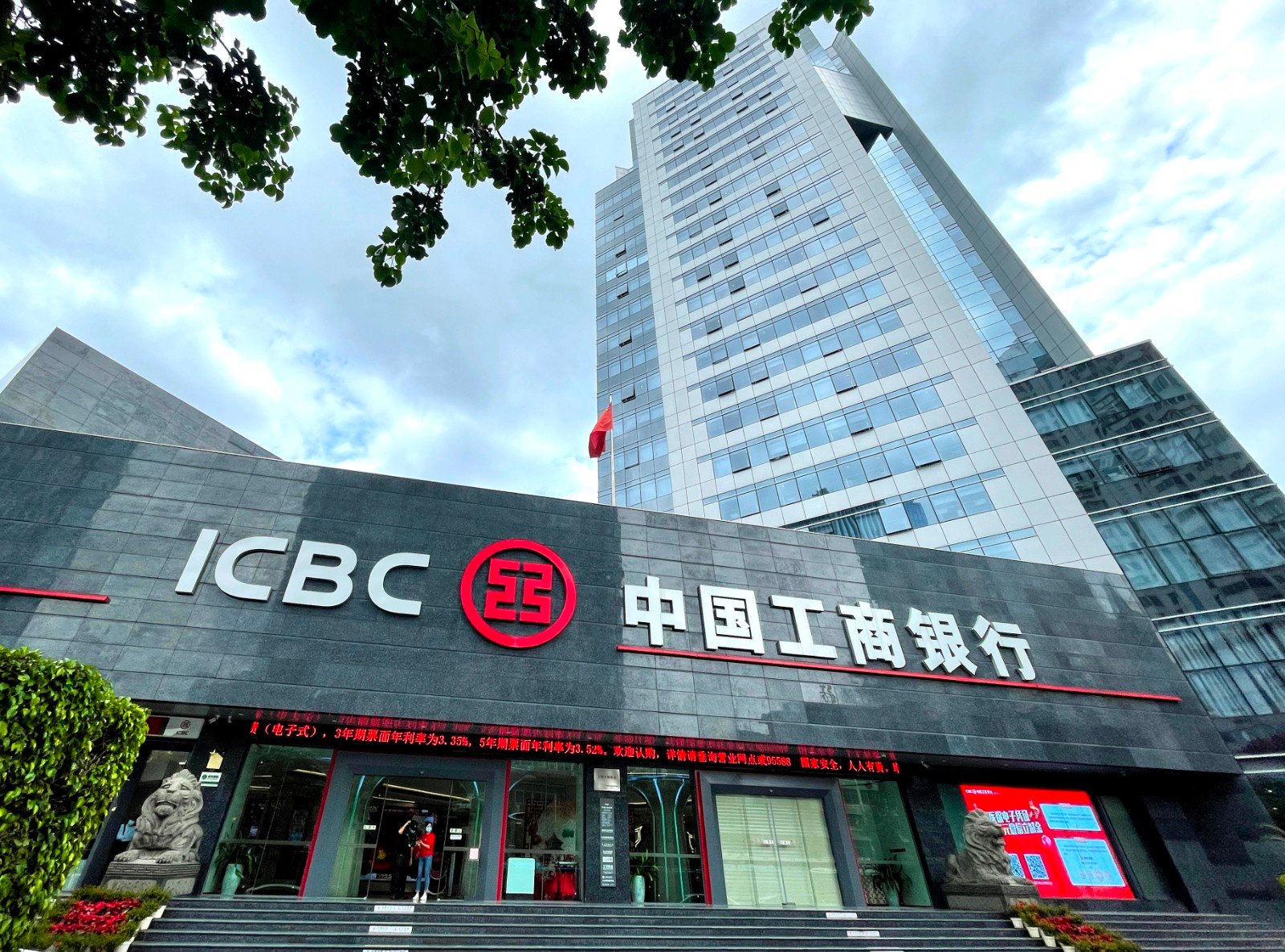 中国工商银行一营业网点.(图片由cnsphoto提供)