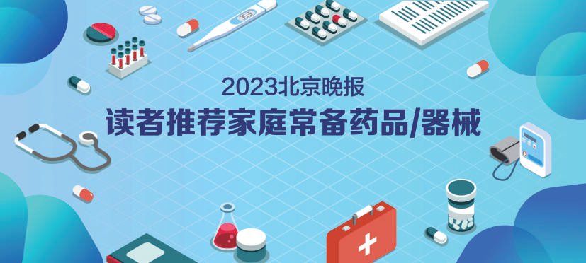 药品品牌排行_2023年度全球制药企业50强:年销售额近50亿欧元,法国巨头施维雅(2)