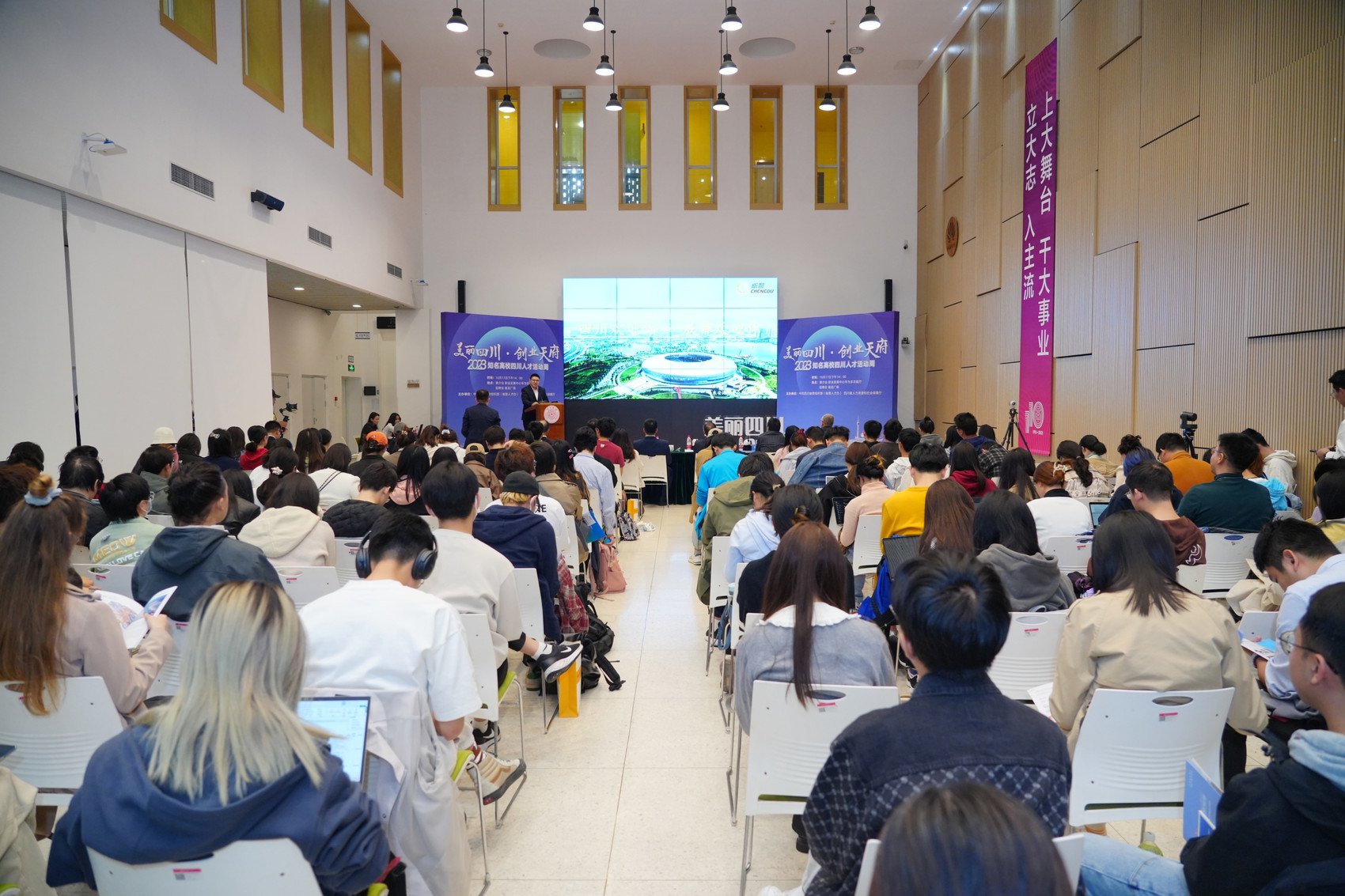 2023年知名高校四川人才活动周秋季招聘活动现场.图据省委组织部