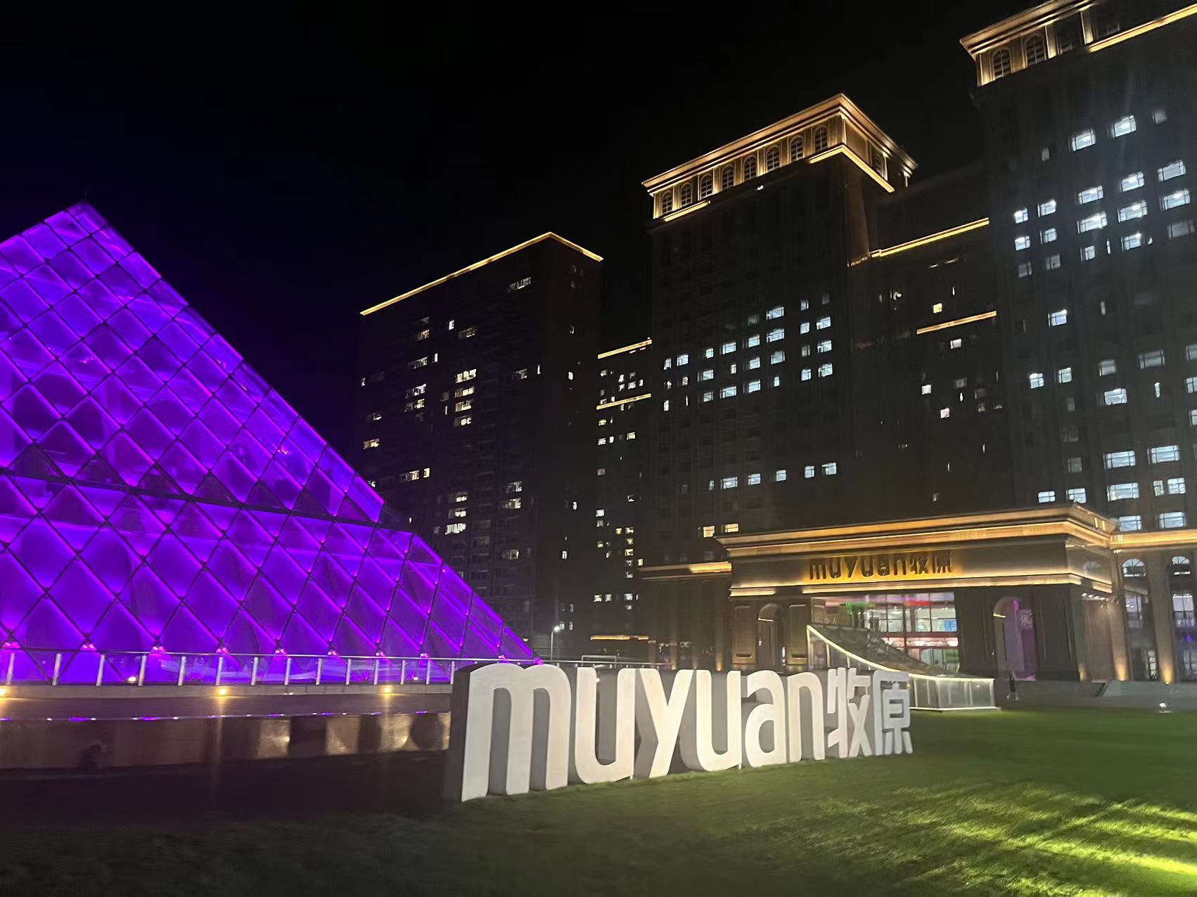 牧原股份河南南阳总部.时代财经 张昕迎/摄