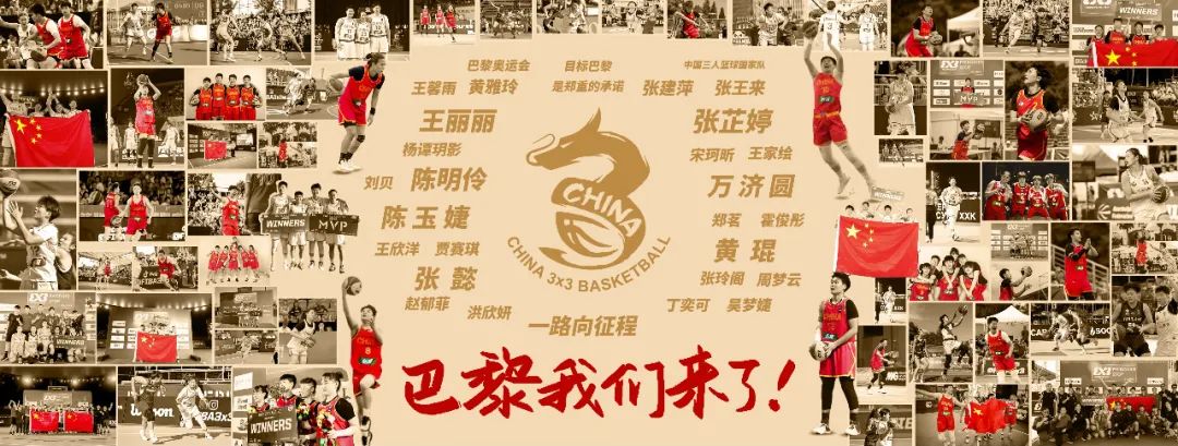 具体规则为,运动员在上述时间内参加国际篮联各级积分赛事,其中最高的