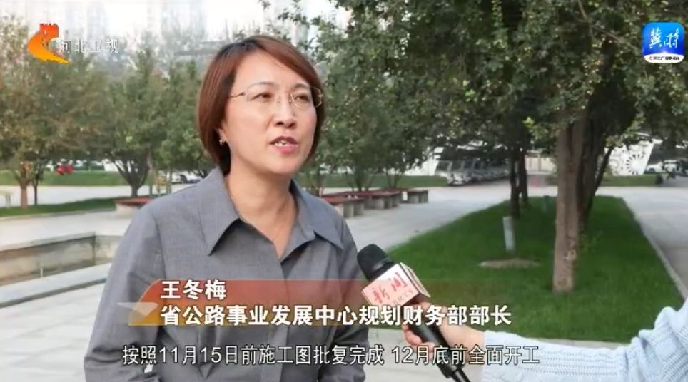 省公路事业发展中心规划财务部部长 王冬梅:全力推进公路重建项目建设