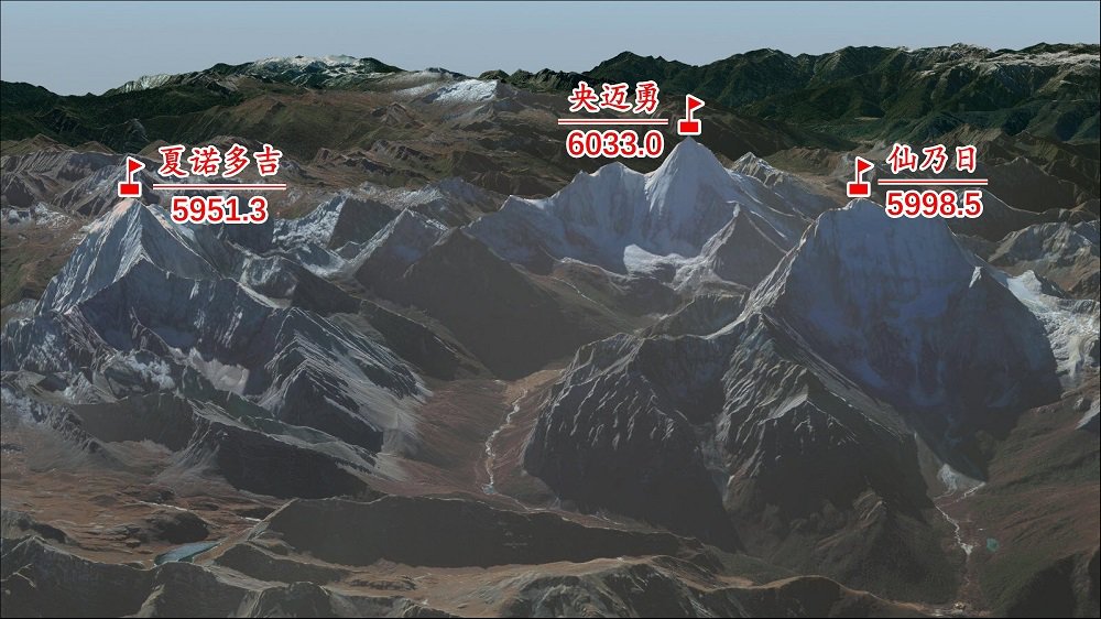 仙乃日,夏诺多吉和央迈勇的实景三维图