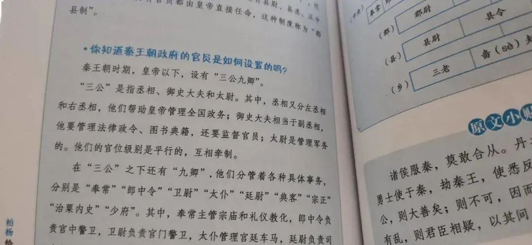 给孩子的《资治通鉴》|资治通鉴_新浪财经_新浪网
