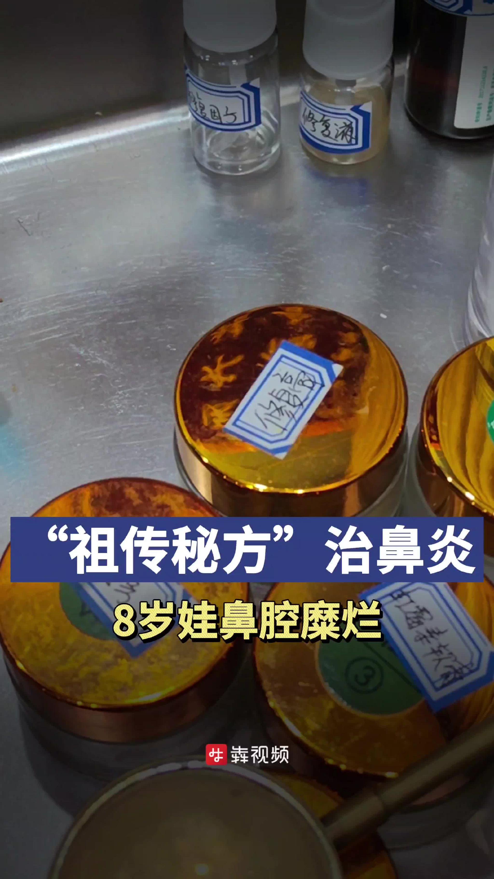 不但导致鼻腔糜烂,日后还可能患萎缩性鼻炎."10月29日,三湘都市报记者