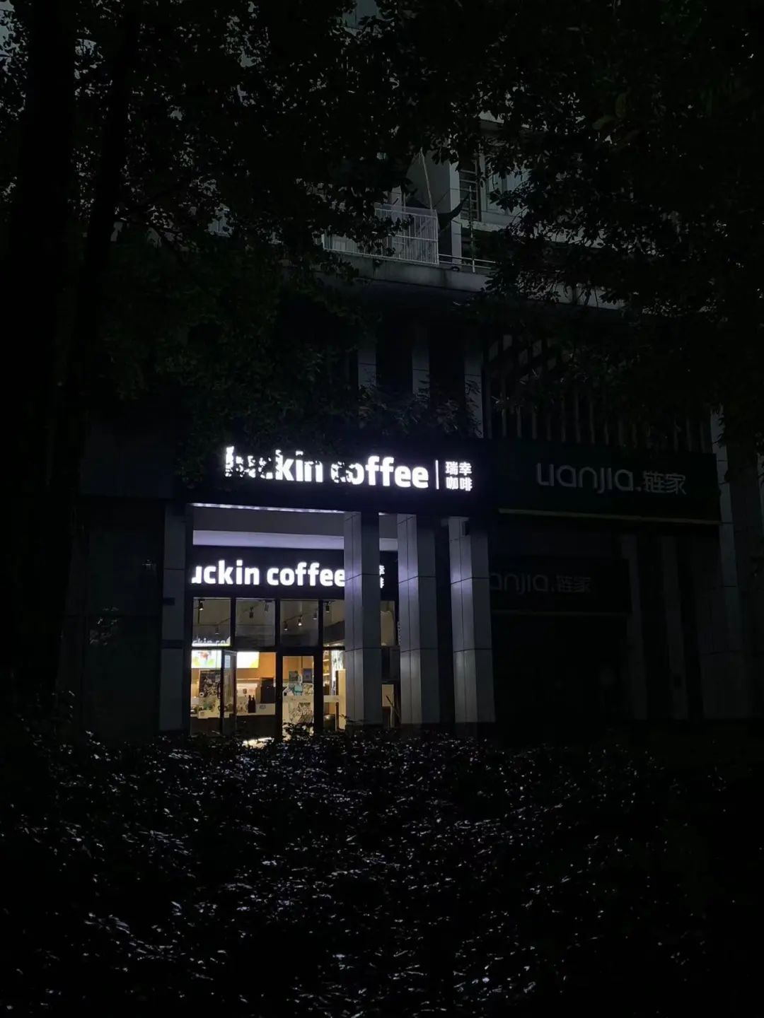 瑞幸咖啡从低谷逐渐走出，还要成为“世界级的百年咖啡品牌” 图片来源：每经记者 刘雪梅 摄