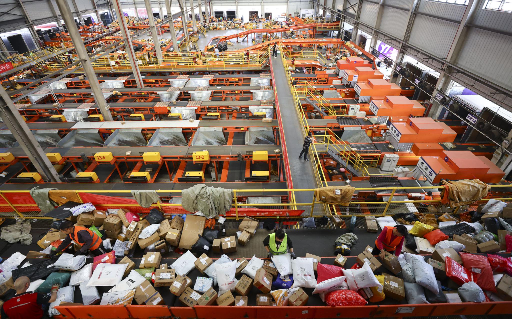 南京人,亲,你的快递已在路上!