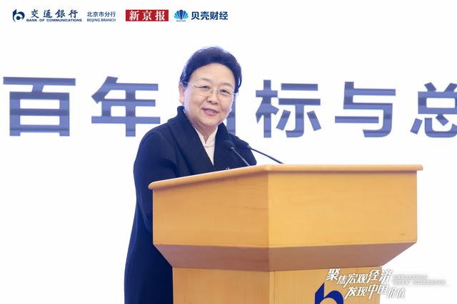 清华大学经管学院经济系教授刘玲玲 图/企业供图