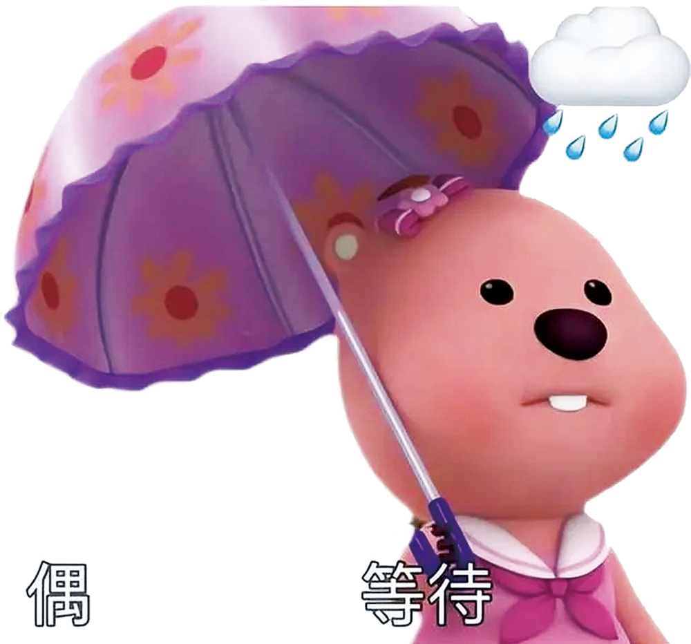 为打工人“代言” Loopy被玩成顶流|表情包|顶流_新浪科技_新浪网