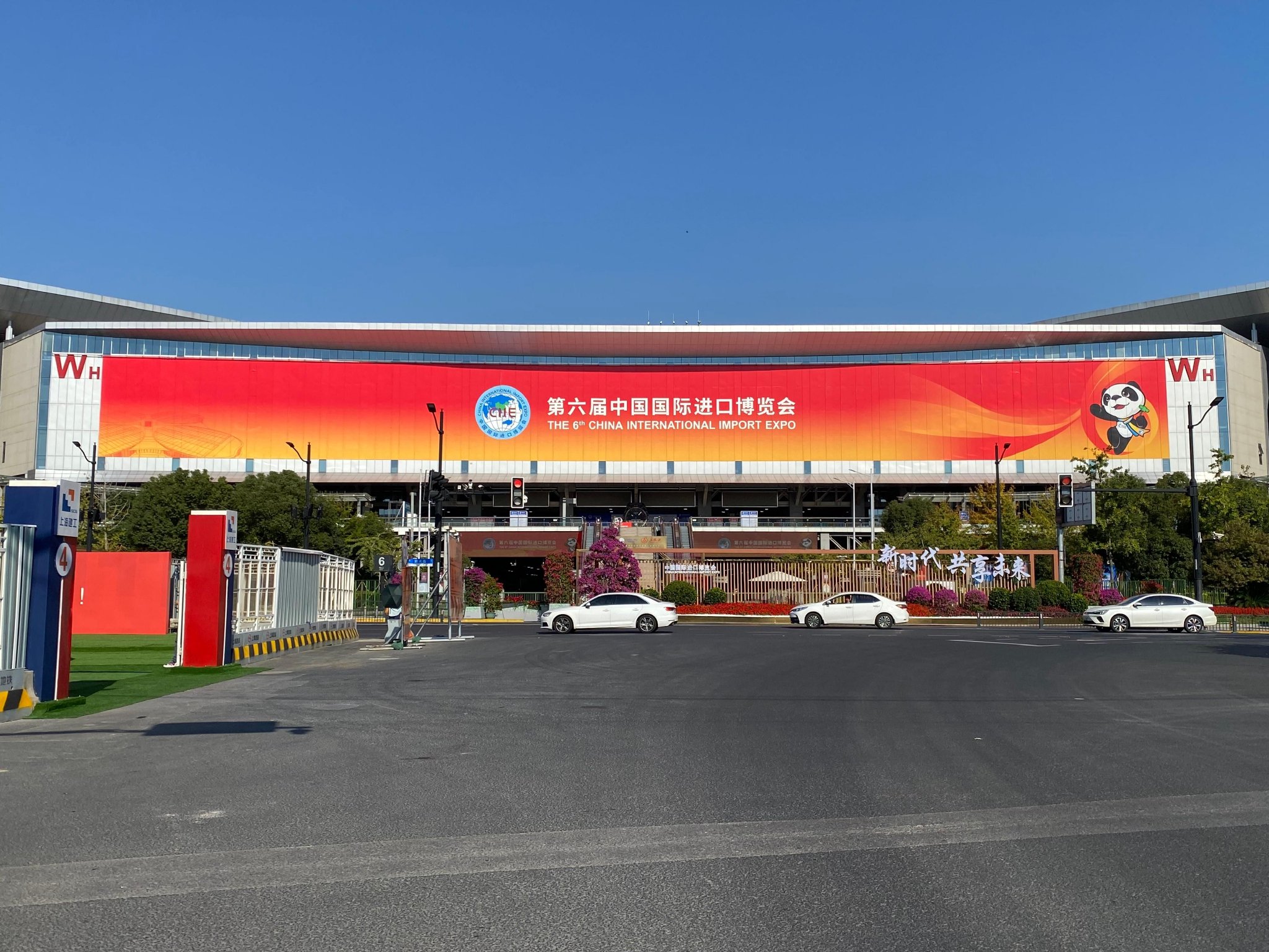 国家会展中心(上海)已经布置一新,迎接第六届进博会的到来.