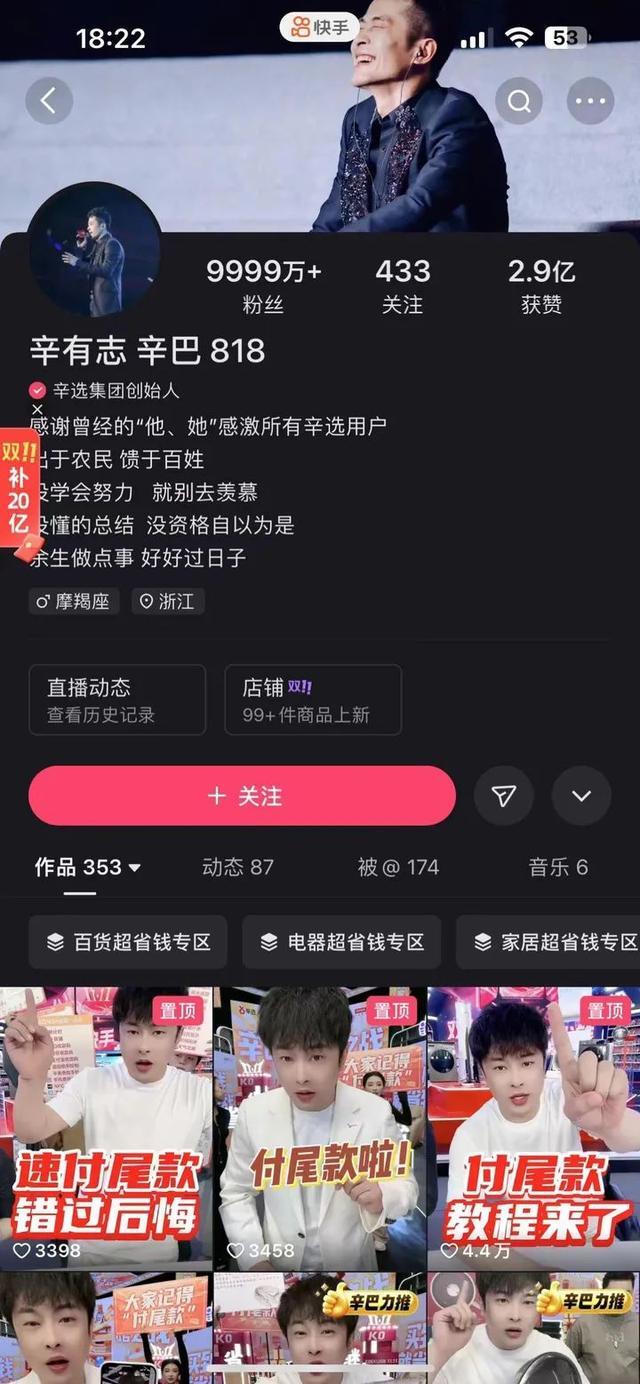 快手辛巴同款腰带图片