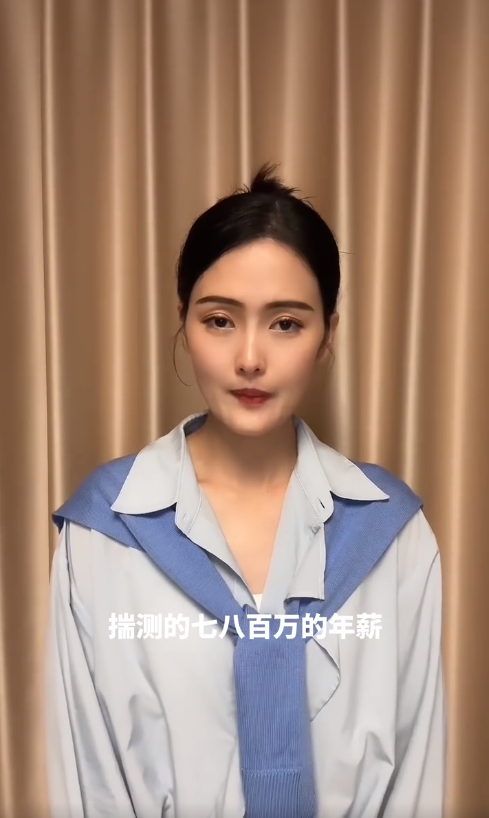 前恒大歌舞团成员林丹丹回应传闻:没有800万元年薪,也未担任过歌舞团团长一职,已报案|林丹丹_新浪财经_新浪网
