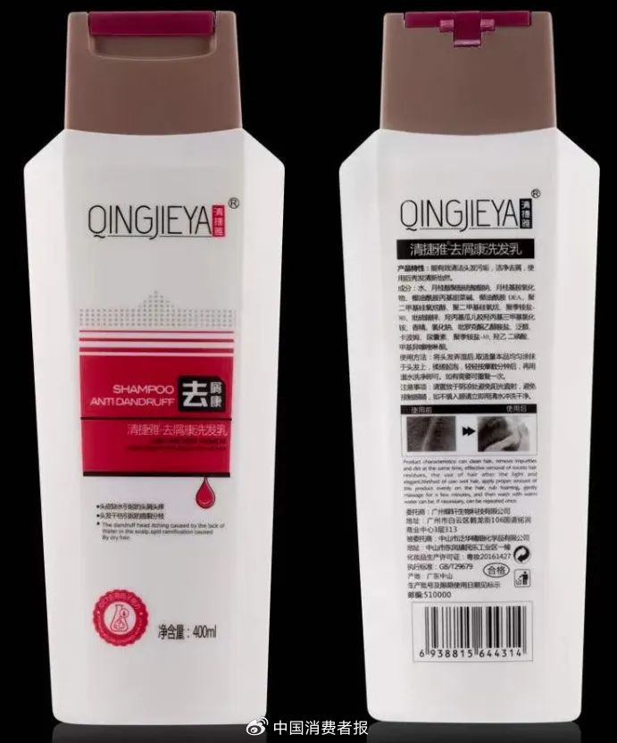 涉及怡美姿染发膏,维诺健云南三七牙膏等|化妆品_新浪财经_新浪网