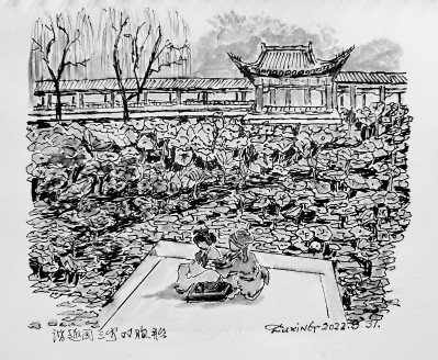 谐趣园六笺|颐和园_新浪财经_新浪网