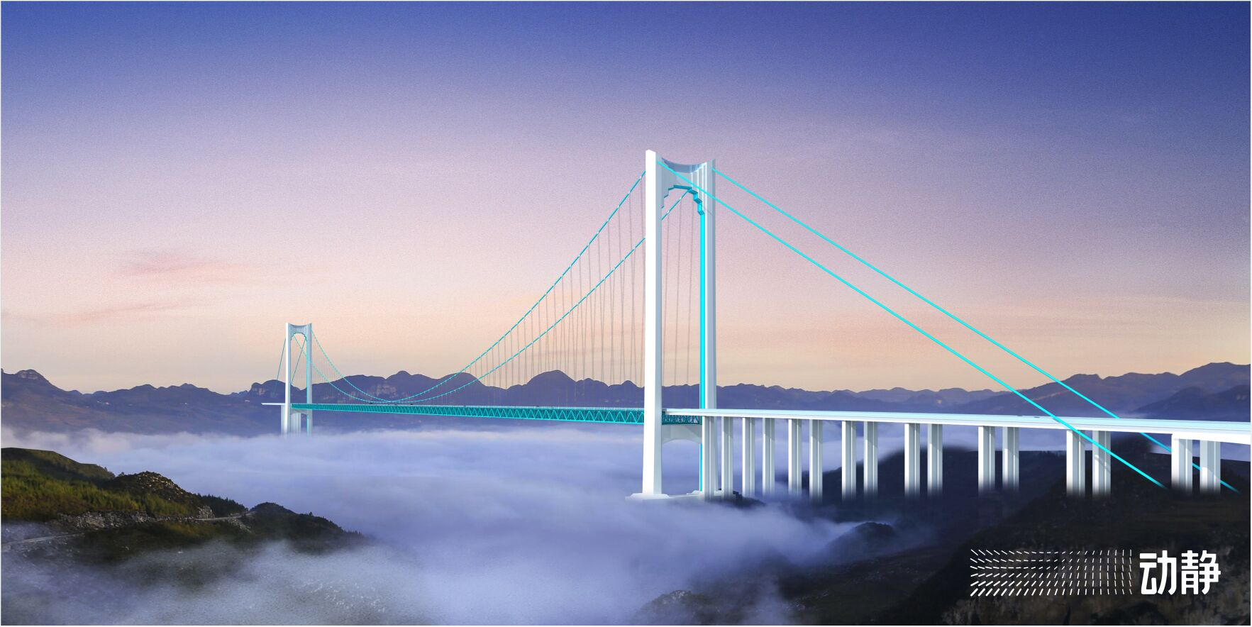 花江峡谷大桥效果图