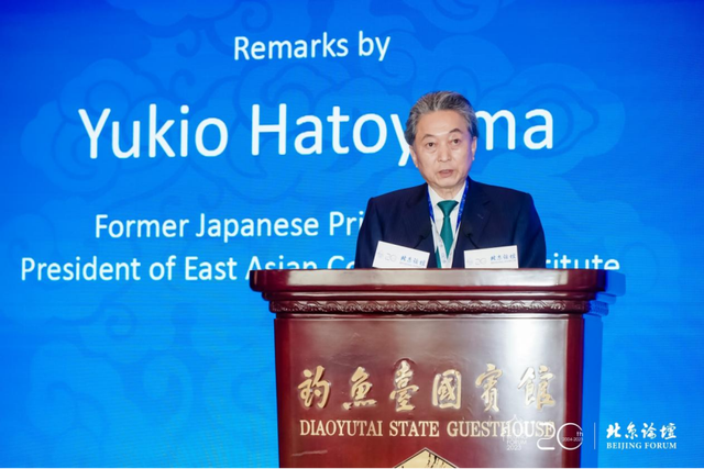 日本前首相鸠山由纪夫(北京论坛主办方供图)