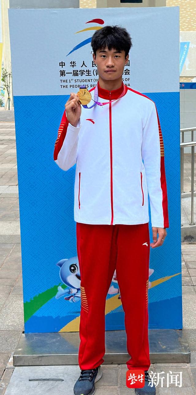 江苏省体育局训练中心运动员张子俊夺得第一届全国学生(青年)运动会