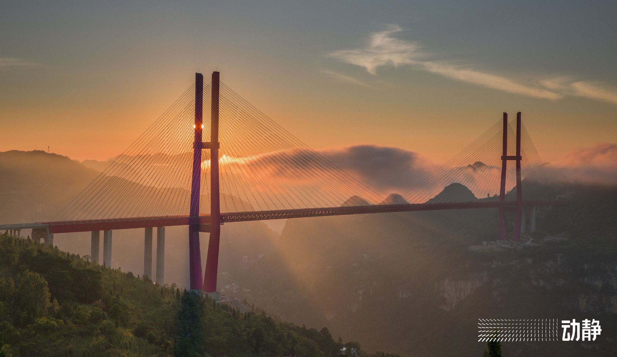 贵阳至黔西高速公路鸭池河大桥是世界上最大跨径的钢桁梁斜拉桥,为