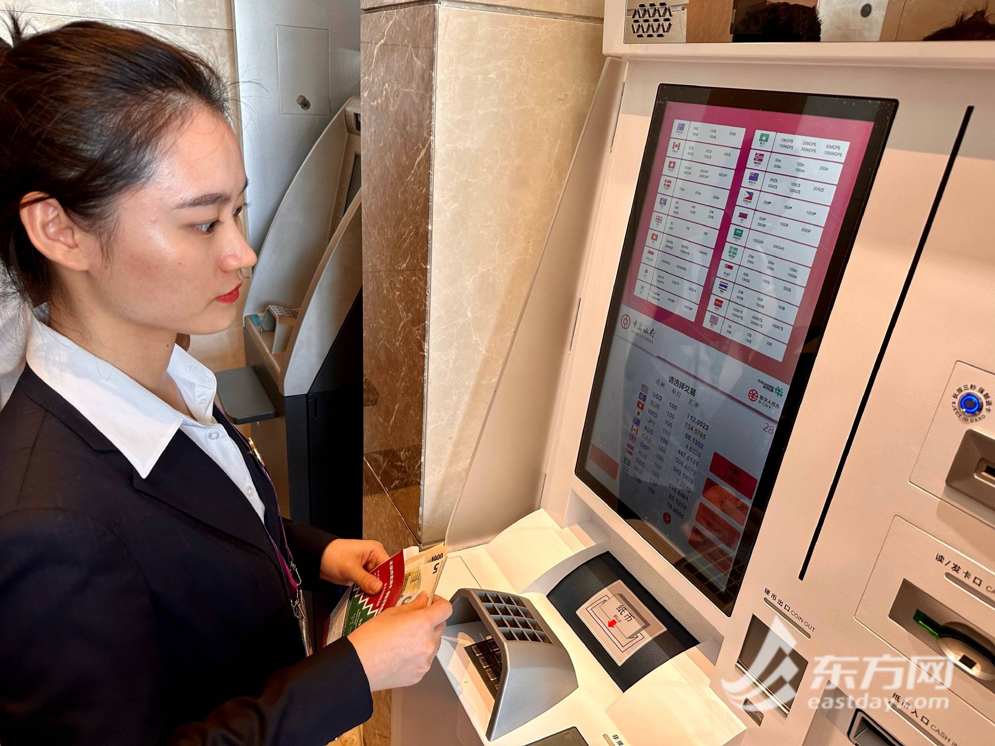 提升境外人士支付便利性,上海推出支付服务“组合拳”助力进博打造友好消费环境|外币_新浪财经_新浪网