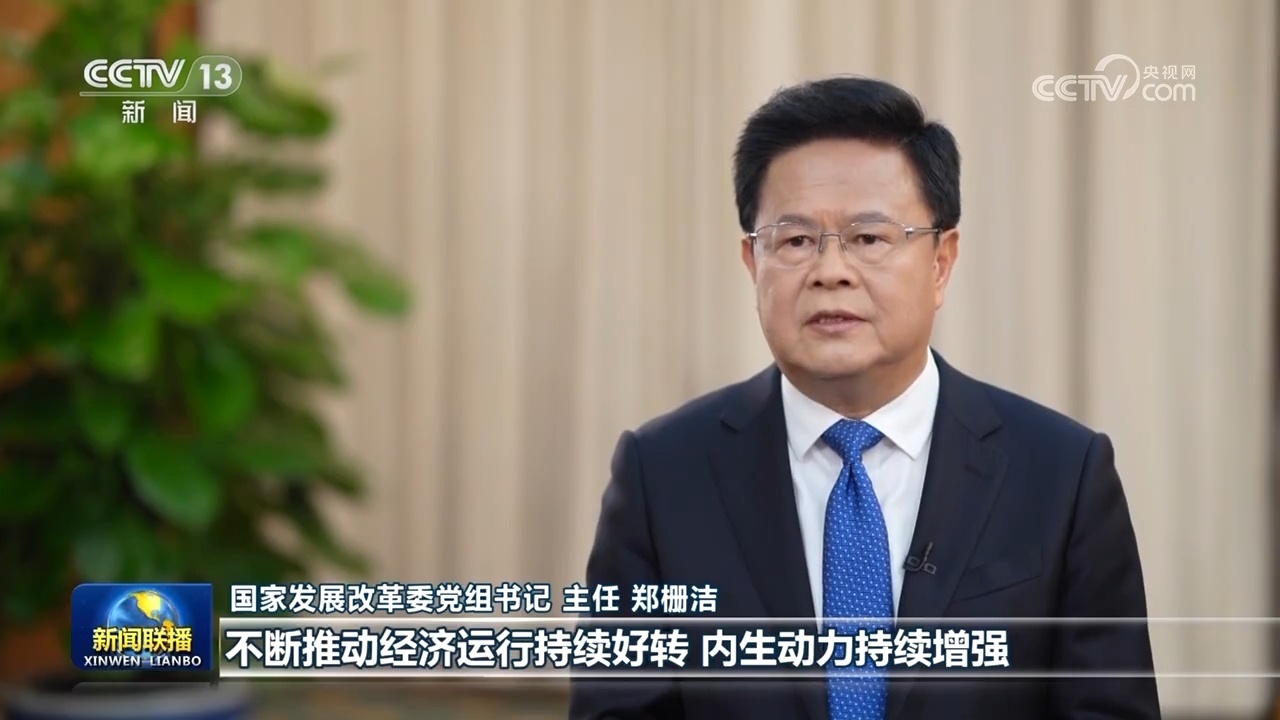 权威访谈|国民经济回升向好 发展质量稳步提升|权威访谈_新浪财经_新浪网