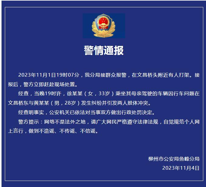 大衣哥回应陈亚男再婚！希望对方越来越好，儿子3年前就已经再婚
