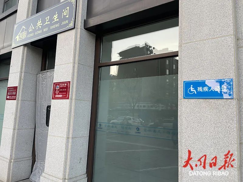 二星级起步!大同公厕要上"星"了