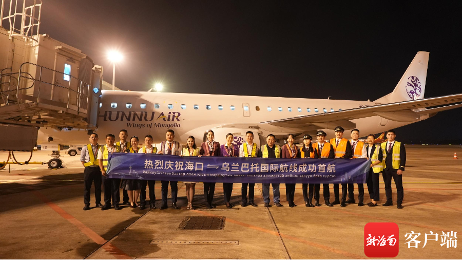 海口美兰国际机场供图