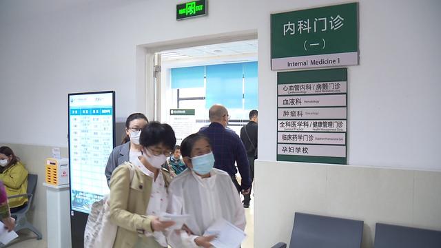 武昌内科诊所：健康护航站