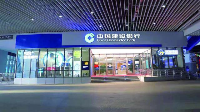 全球盛会,离不开金融支持,全球服务.中国建设银行(6.870,0.04,0.