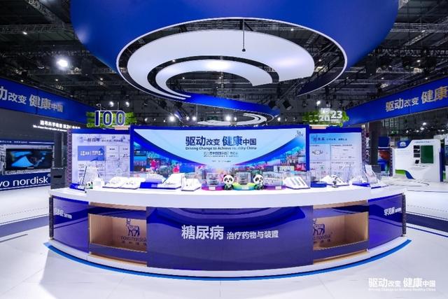 诺和诺德第六届进博会展台 图片来源:诺和诺德