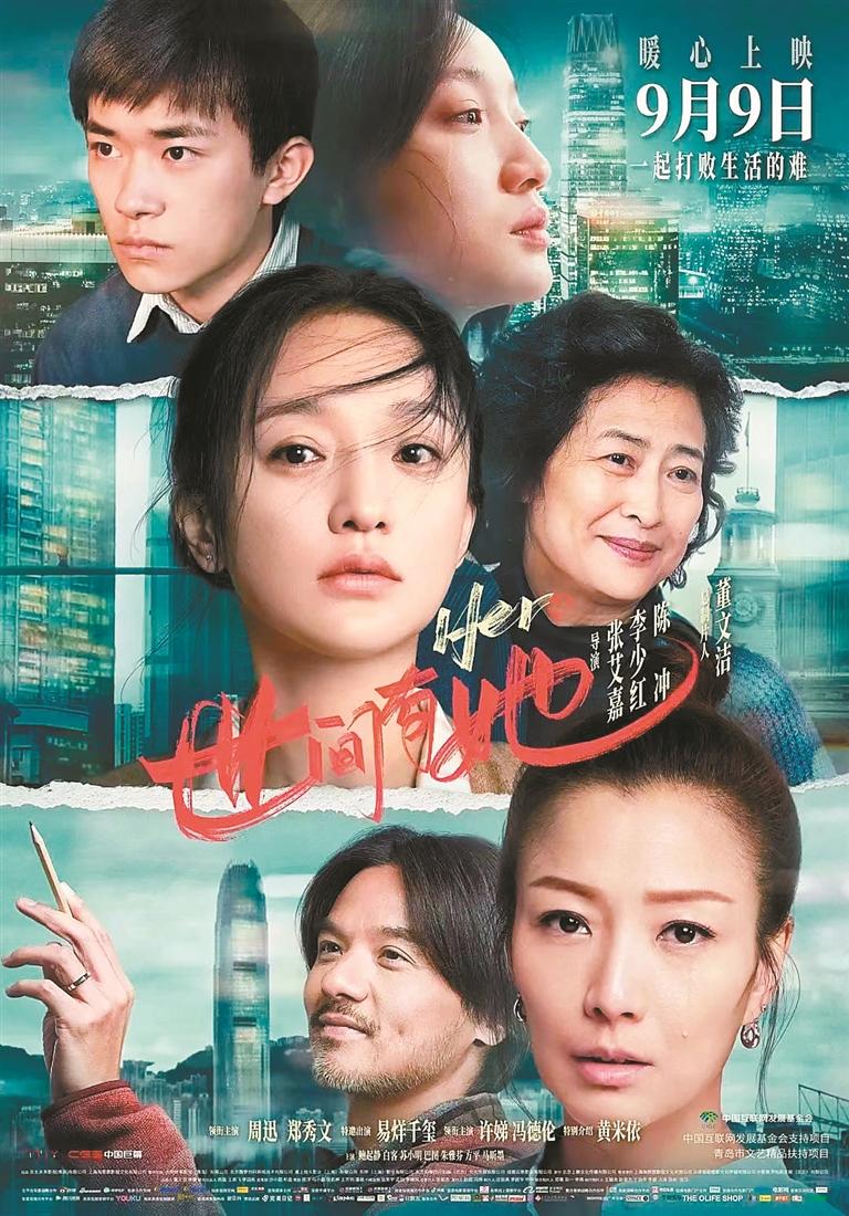 "深圳艺术电影放映计划"本月60余场艺术影片以飨观众 在"风声"中仰望"