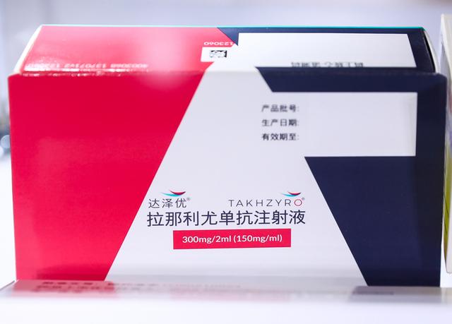 达泽优 图片来源:武田制药