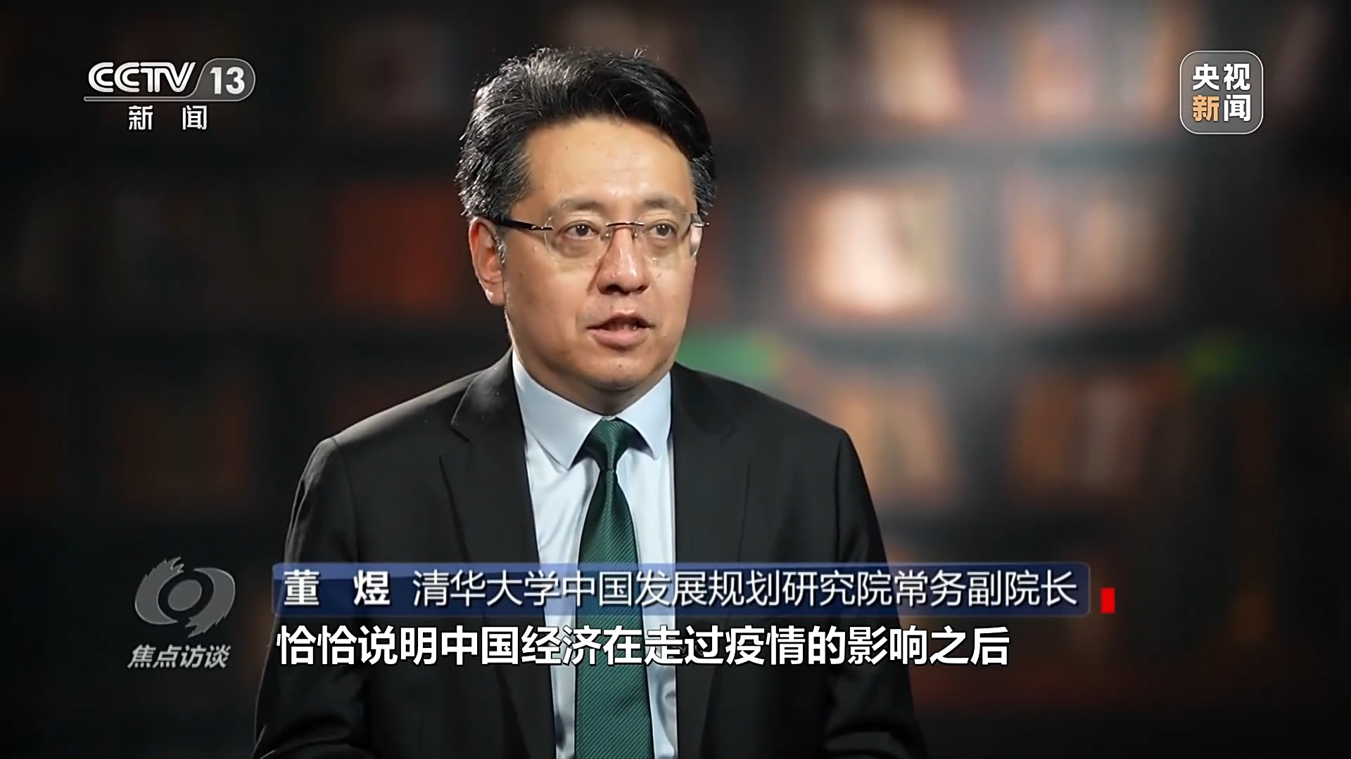 焦点访谈丨广交天下客,开放惠全球|广交会_新浪财经_新浪网