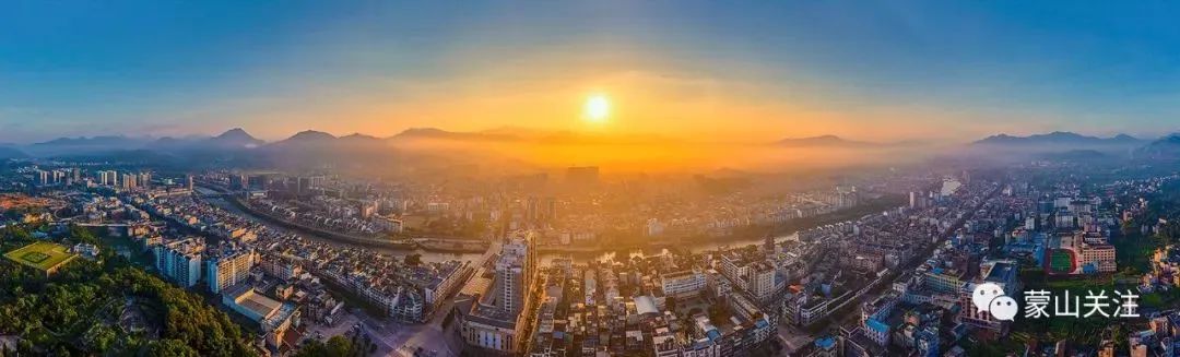 蒙山县城晨曦 何凡 摄