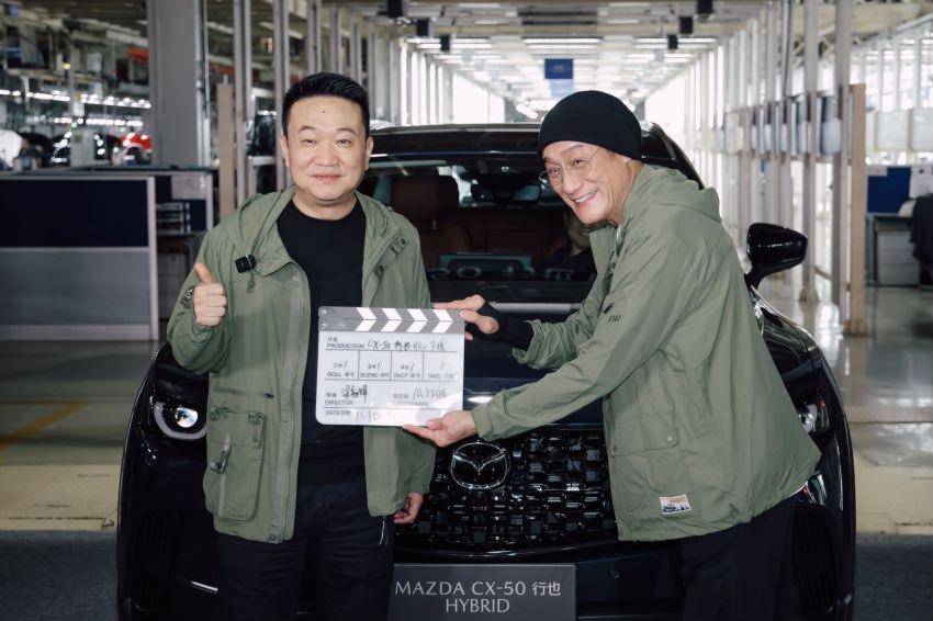 长安马自达MAZDA CX-50行也HEV将于广州车展上市