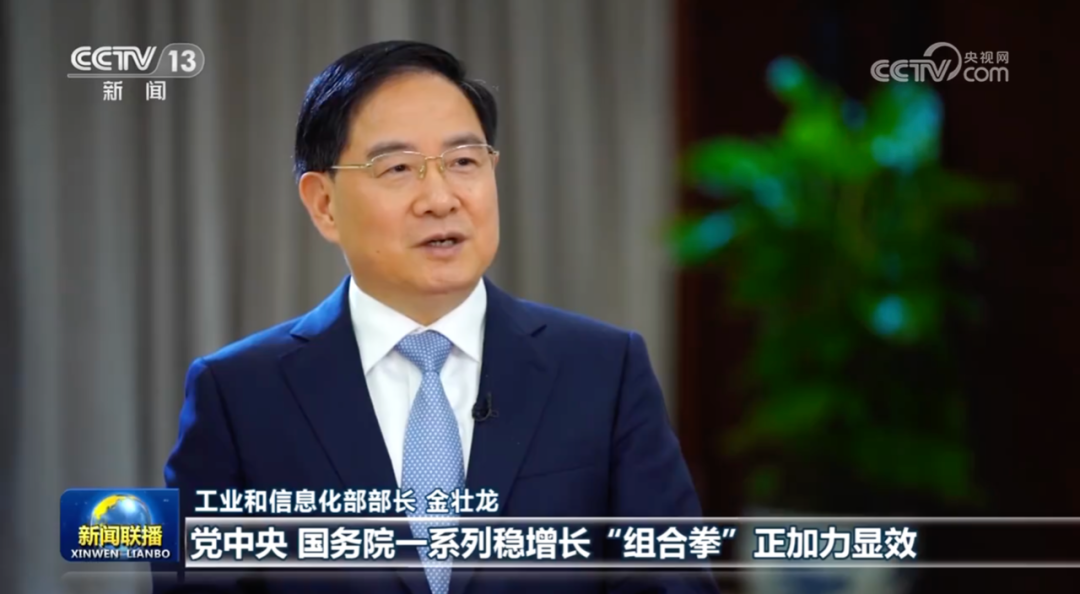 进京履新后,蓝佛安首次在《新闻联播》出镜发声